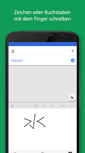 Google Translate - EDV-Guru (Guru e.U.)