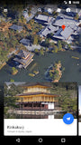 Google Earth - IT Guru (Guru e.U.)